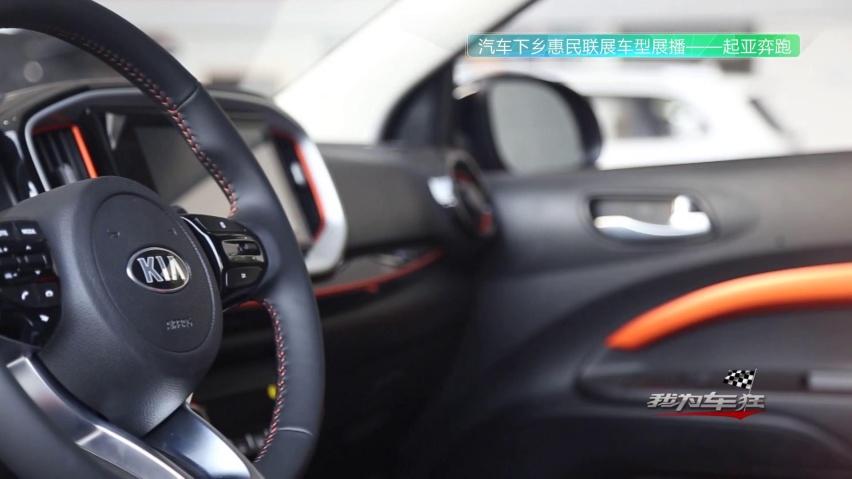 汽车下乡 | 好车不贵系列：用TA开启“奕跑”人生