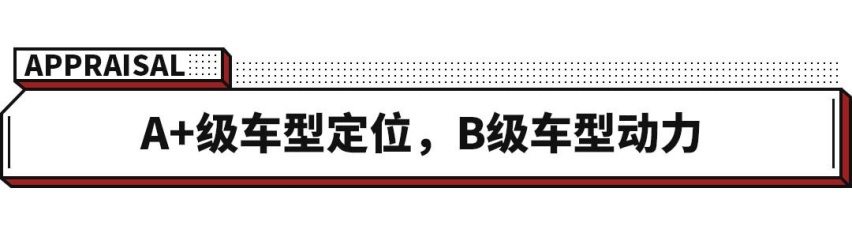 搭载2.0L动力，丰田ALLION或14.98万起，必火？