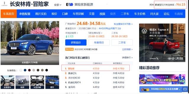 入门即豪华,性能不输BBA,这才是豪车应有的范儿