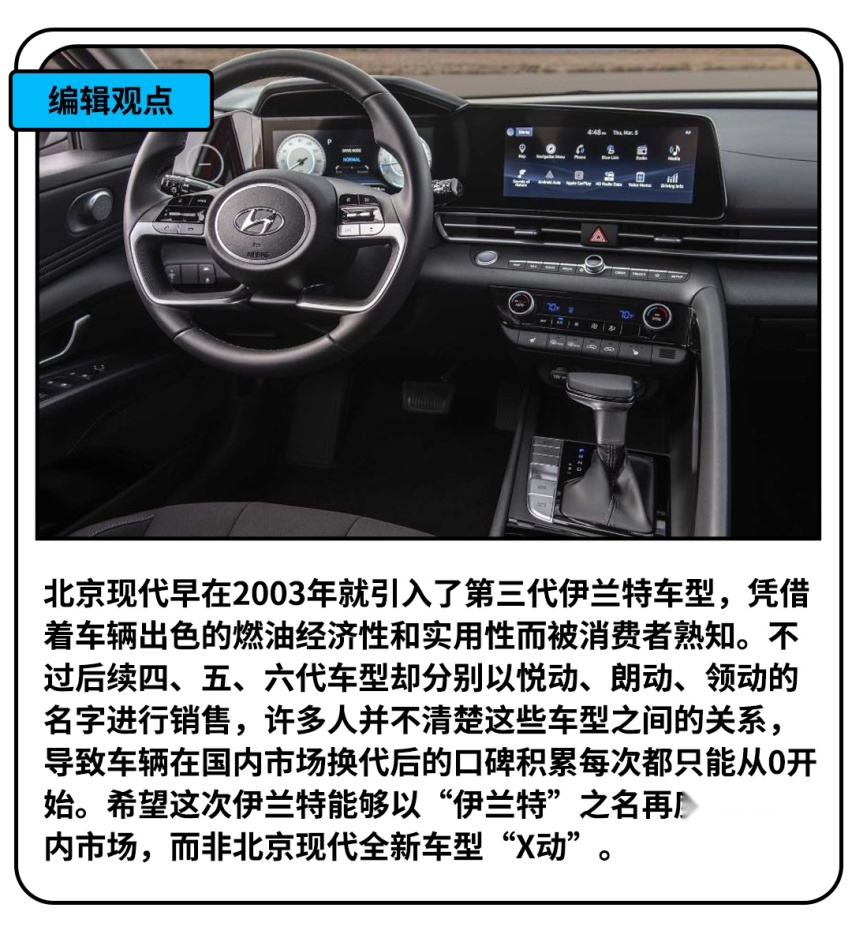 中保研碰撞成绩出炉，这辆15万级日系车表现亮了