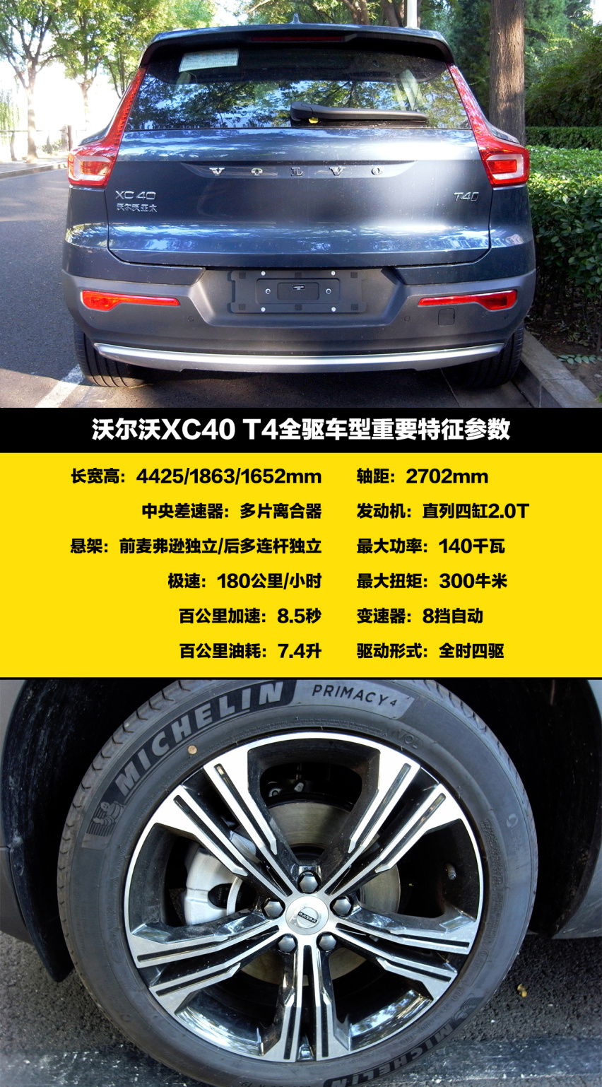 有人提了这辆最低调最划算的豪华SUV