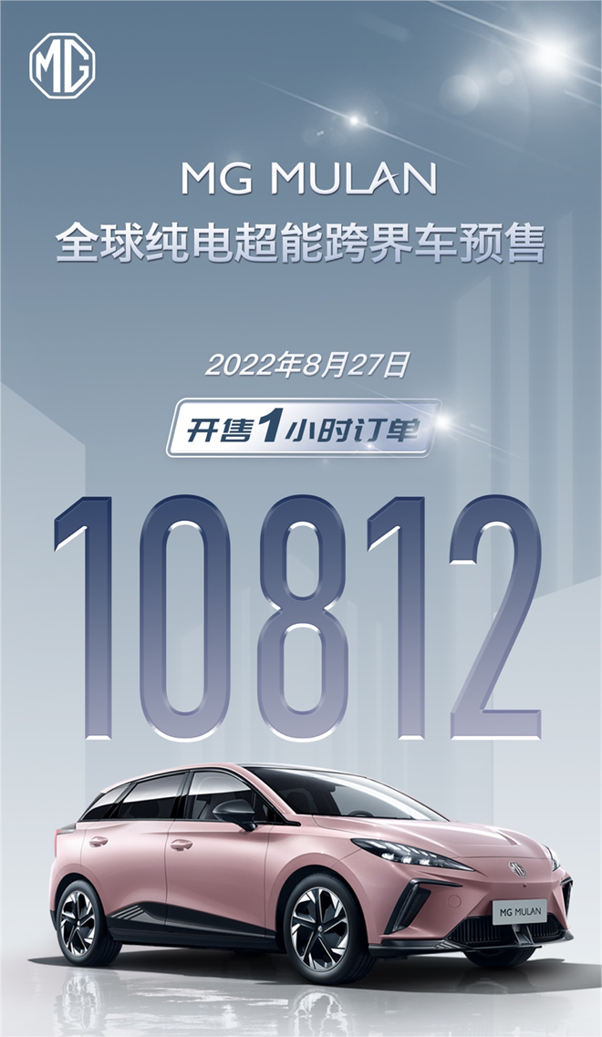 风靡全球，这款“全球车”将于9月13日正式上市