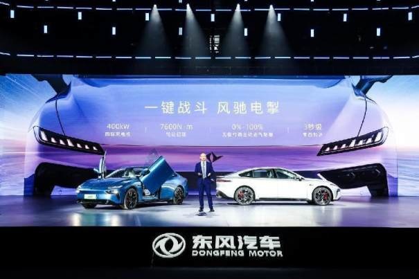 锚定新赛道 东风智能新能源品牌全体亮相 准备“超车”