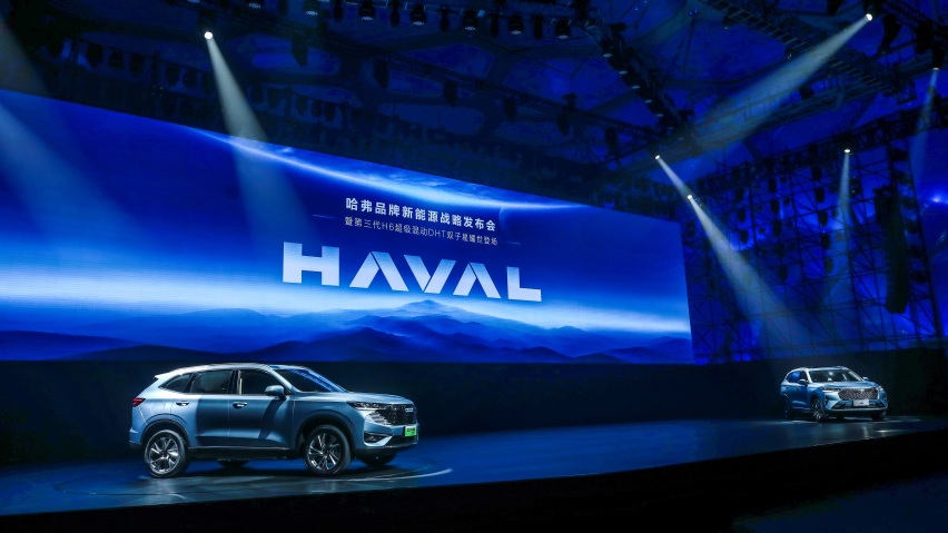 哈弗H6 DHT HEV混动上市，哈弗品牌向新能源全面转型