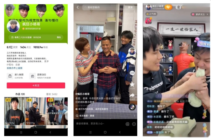 官宣！“抖音第一主播”疯狂小杨哥代言东风风神全新奕炫马赫版