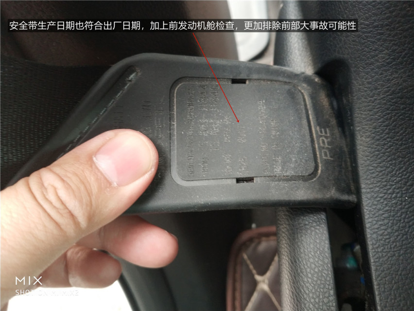 客户现场“加价”也要买的“二手神车”到底什么来头？1