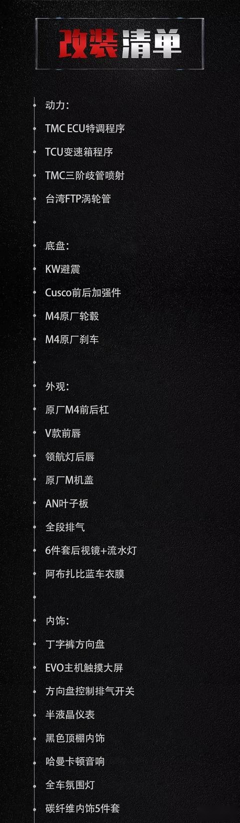 6套轮毂2次改色的宝马4系，百变换装还能崩下04