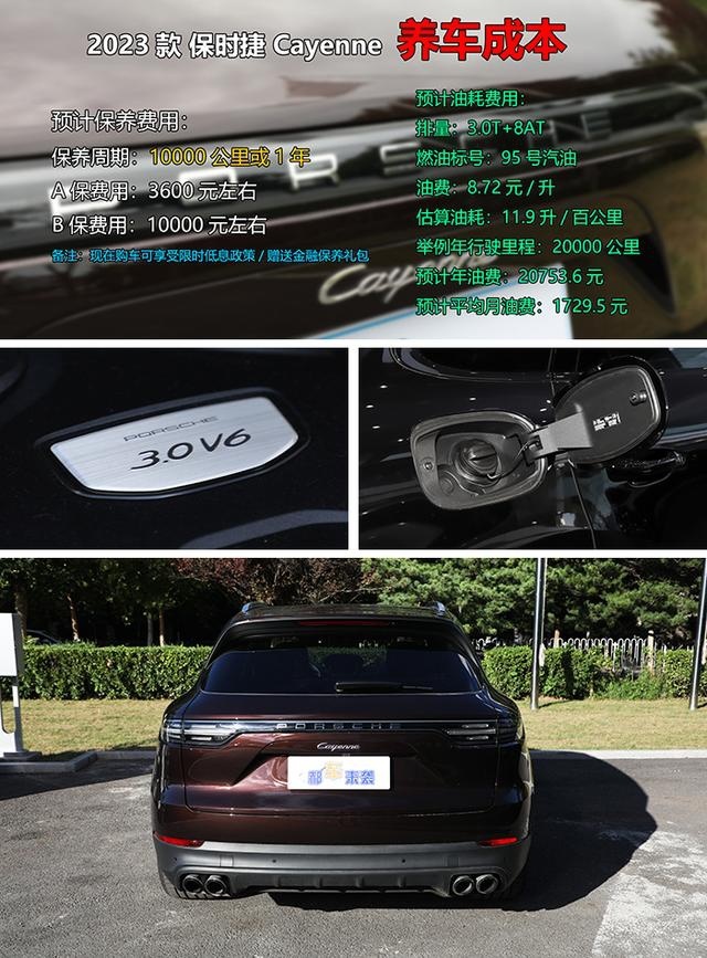 高性能豪华SUV标杆，揭秘新车选装特色，聊聊关于保时捷卡宴的那些事儿