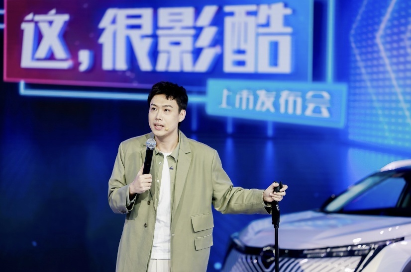 李诞用脱口秀带货卖车？11.98万起！传祺影酷爆梗上市！