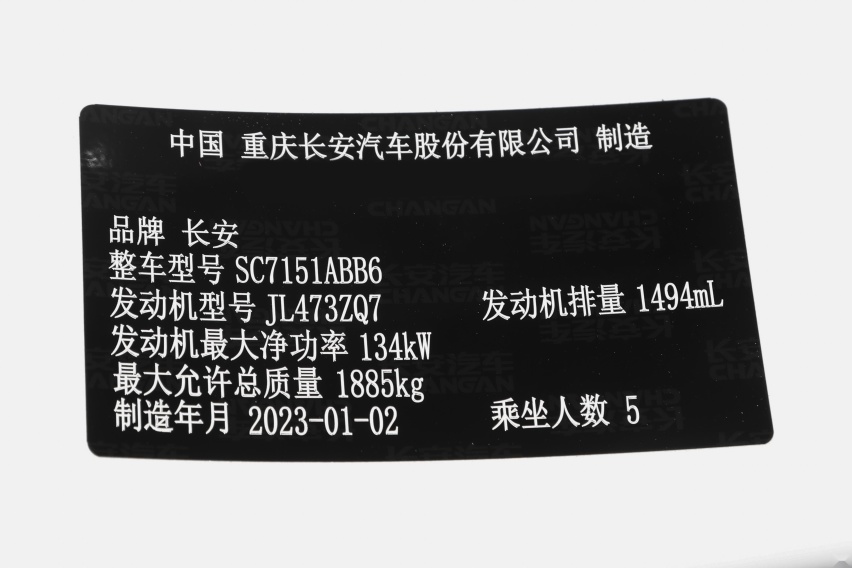首付3.5万，月均花费3771元，贷款买1.5T的长安UNI-T怎么样