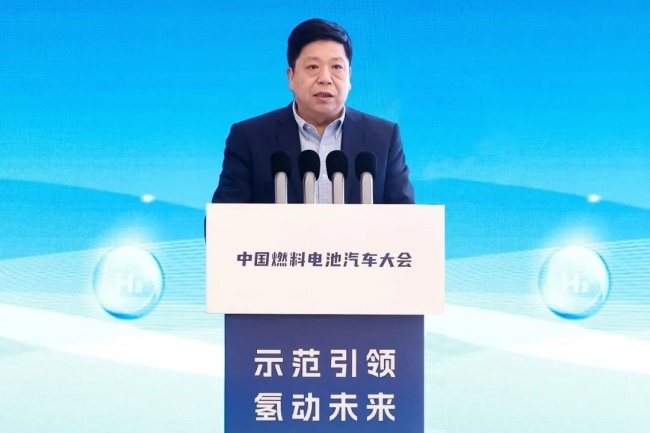 示范引领 氢动未来——中国燃料电池汽车大会成功召开