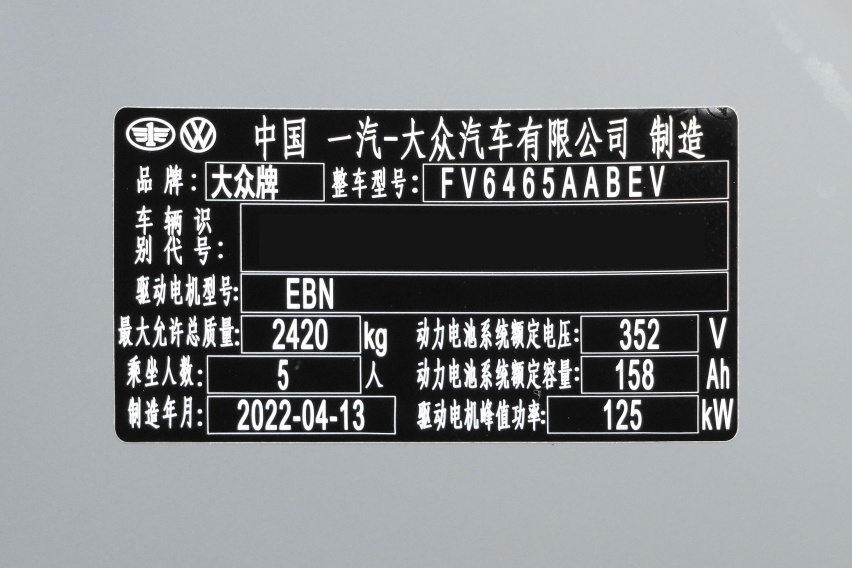 月均花费4643元，贷款买续航425km的大众ID.4 CROZZ如何