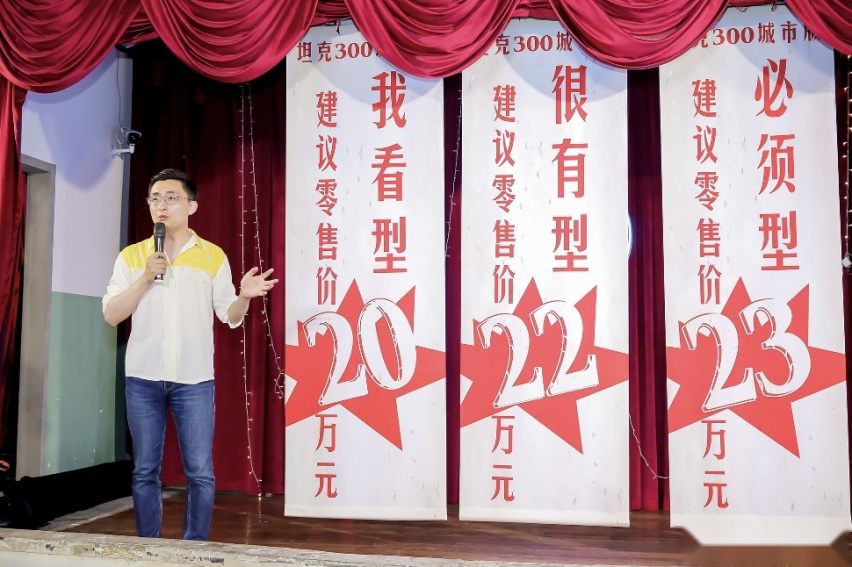 坦克300城市版领潮上市，售价20- 23万元