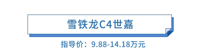 一年时间，销量暴跌1000倍，这些车经历了什么？