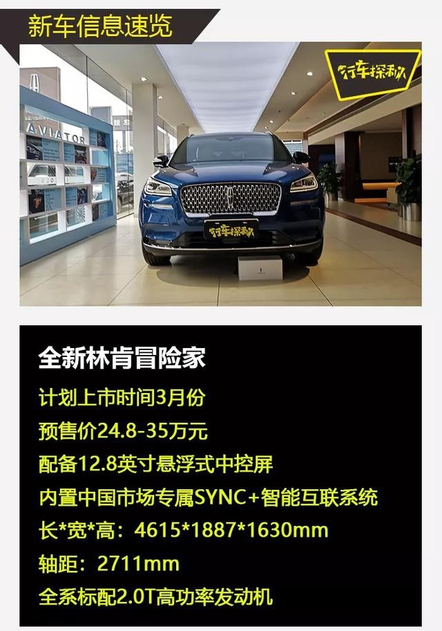 疫情过后，这几款SUV新车可以考虑入手！