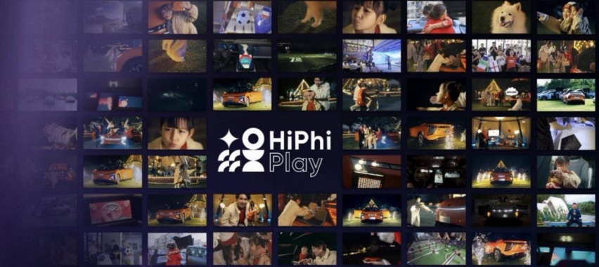 献给当代“年轻”创造者的智能轿跑 高合HiPhi Z售价61万-63万