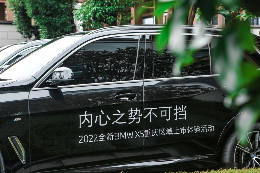 试驾国产版全新宝马X5，对比进口版开得一样爽，坐得更舒服