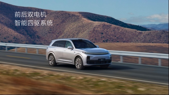 家庭五座新旗舰—理想L7三款车型正式发布，售价31.98-37.98万