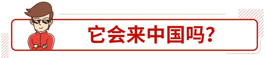 国民小车推SUV版！1.5L+混动+四驱，会火吗？