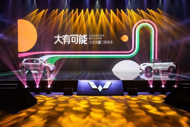 五菱缤果小身材 大空间
