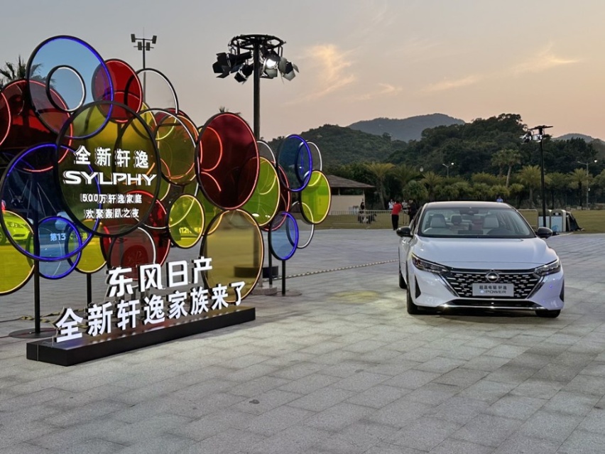 售价9.98万元起，全新轩逸家族正式亮相