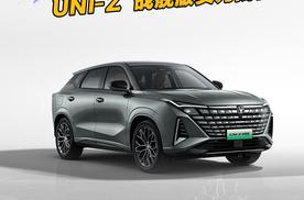 10 万级插混 SUV 性价比之王？UNI-Z 战舰版实力揭秘！