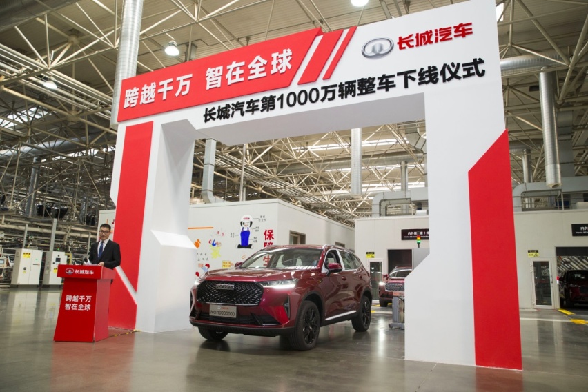 1000万辆！长城汽车创变向上 向全球化科技出行公司加速进阶