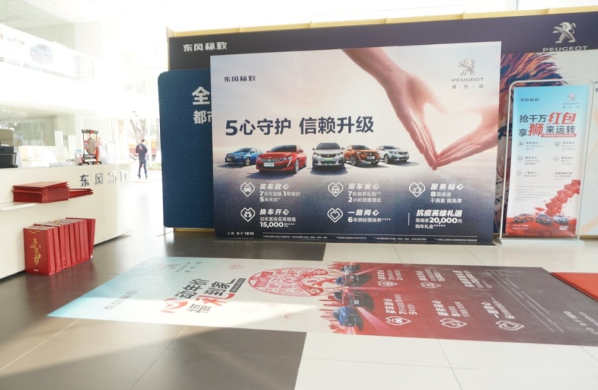 7天可退换车、新车1年保价，东风标致的五心守护都这么虎了吗？