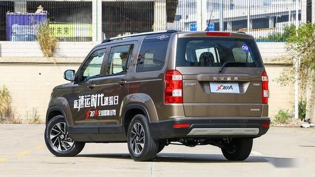 配置下放!2020款长安欧尚X70A真心不贵,售5.25万起