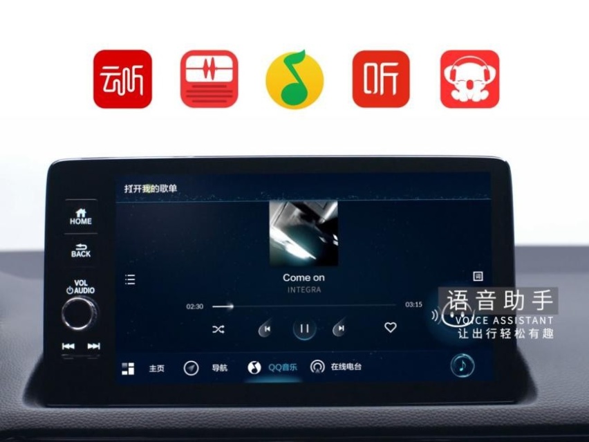 为什么说Honda CONNECT 3.0智导互联更懂用户需求？