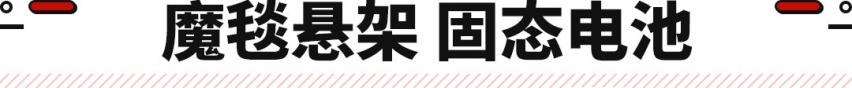 电动尾翼/空气悬架/超长联屏！岚图首款轿车发布 预售32.29万起！