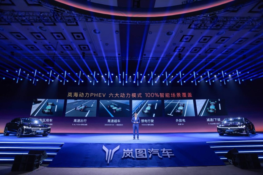 全球五星安全标准 岚图以全域安全重新定义混动新标准