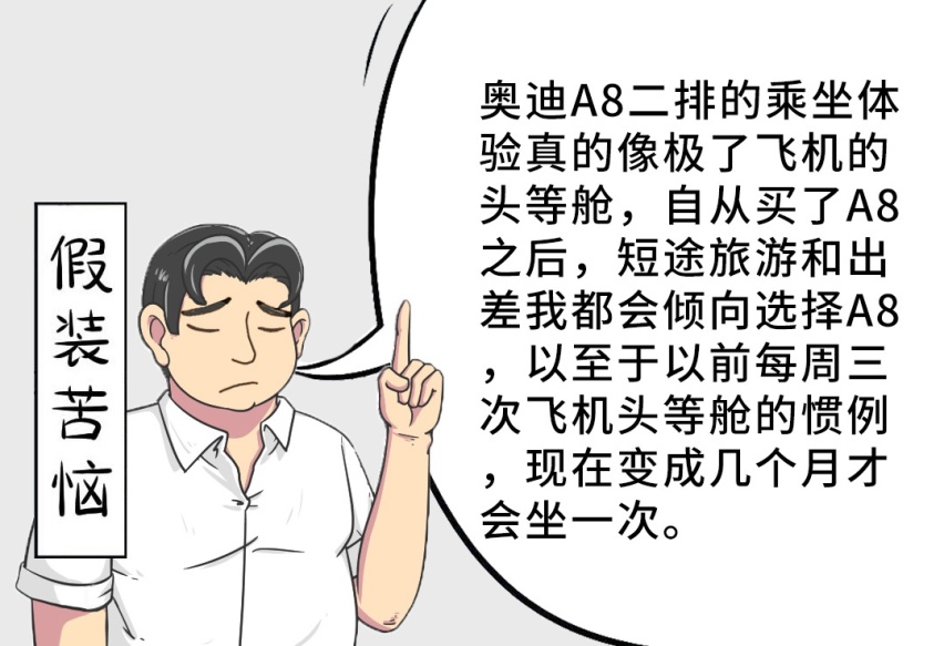 自从买了卡罗拉/飞度，车主都快“疯了”