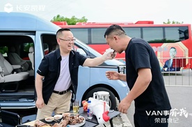 市场再添猛将 长安凯程V919为何被称为明日数智轻客？