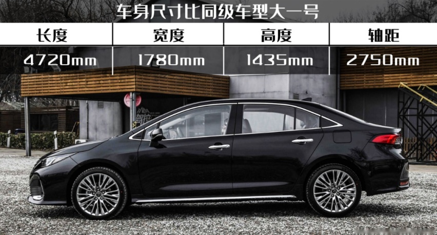既要体面又得高级,A+级轿车
