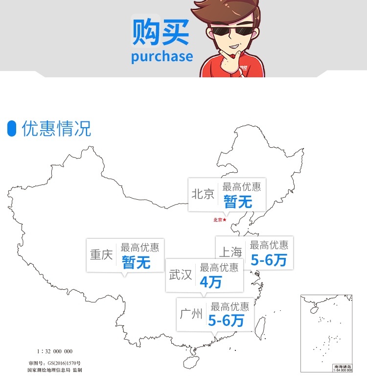 2.0T+8AT，优惠5、6万，这台巨帅的SUV实力如何？