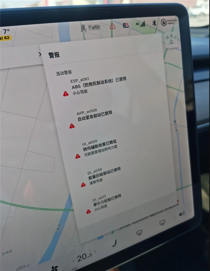 买新能源该避的坑（3）：特斯拉Model Y疑似转向卡滞，还失去助力