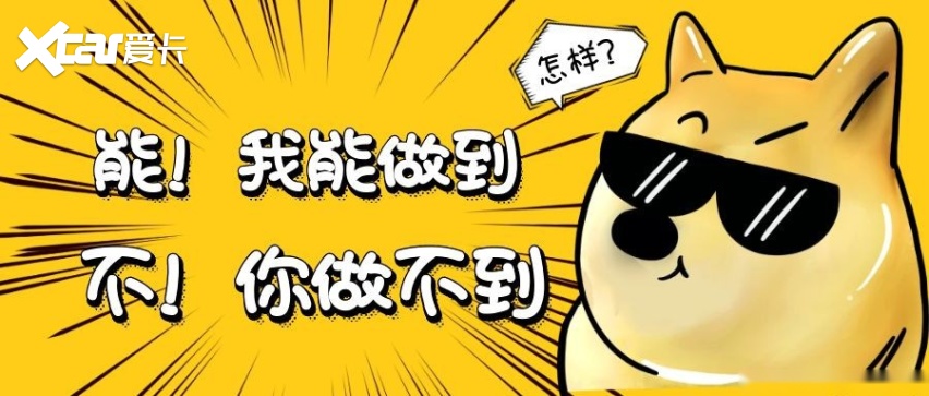 一边是吐槽 一边是新品 领克和极氪是“既生瑜何生亮”?