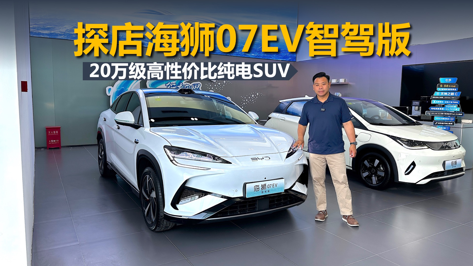 ̽꺣ʨ07EVǼݰ棬20򼶸Լ۱ȴSUVƵ