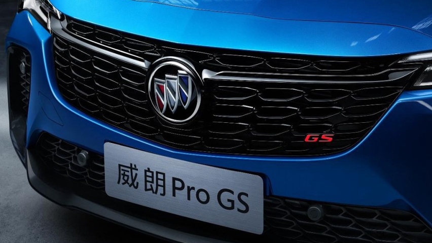 180马力让思域感到压力？全新威朗Pro GS销量有戏吗