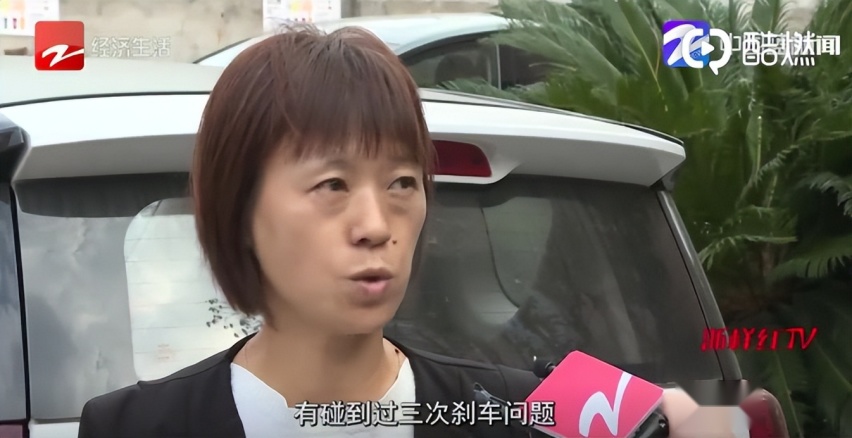 “摊上大事了”！奇瑞小蚂蚁刹车失灵，奇瑞暂无回应