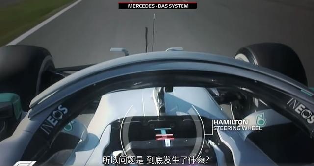 梅奔“DAS”黑科技上线 汉密尔顿第七冠已收囊中？