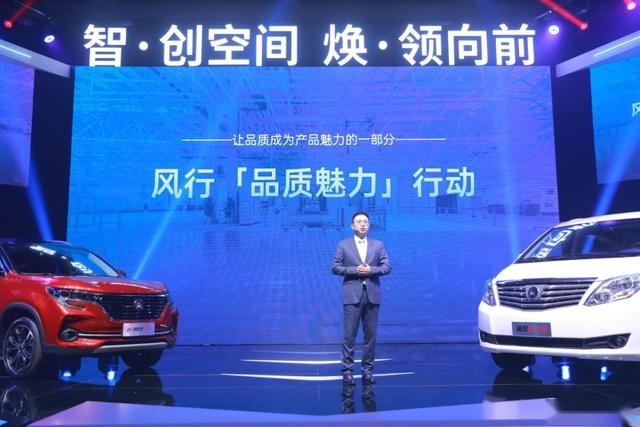 东风风行：换标的内幕或许没有你想象的那么简单！