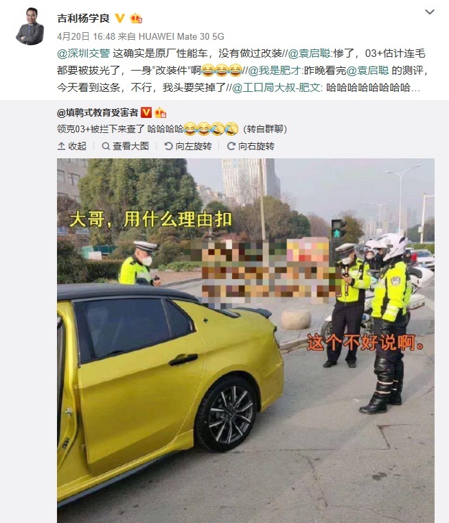 10款超像“改装车”的原厂车，妈妈再也不用担心我上路被蜀黍抓