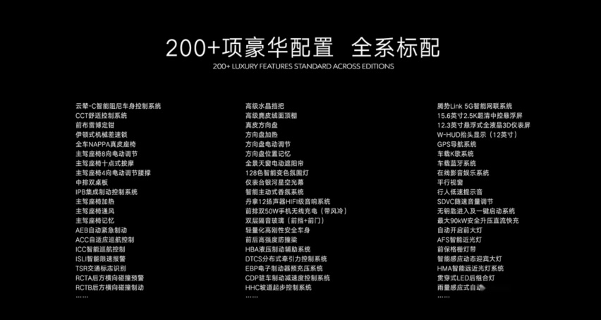旗舰中大型SUV只要30万？腾势N8售价31.98-32.68万元