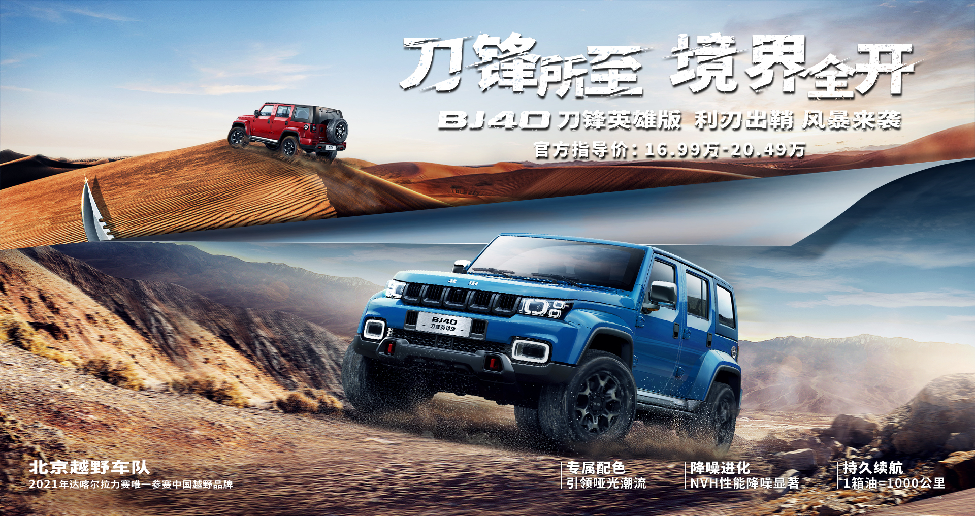 BJ40Ӣ۰