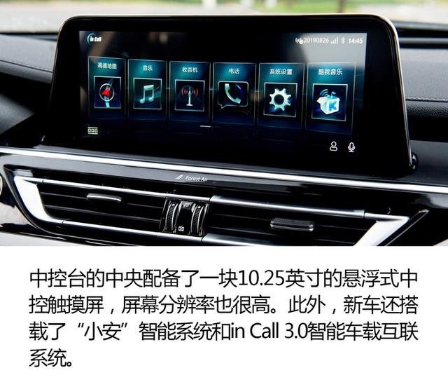 颜值焕新/车长增加20mm 长安锐程CC开起来怎么样？
