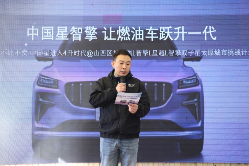 吉利星瑞L、星越L智擎双子星，让燃油车跃升一代