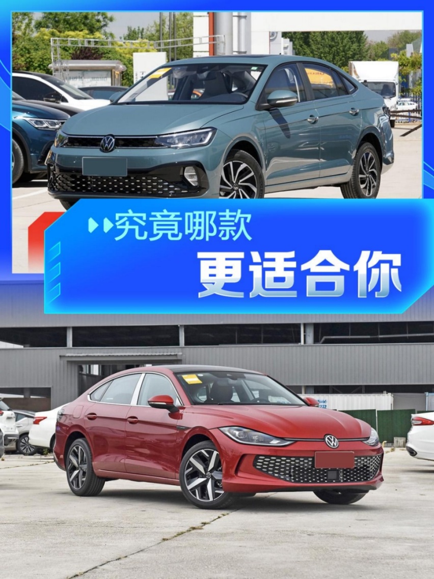 日系还是德系？大众朗逸、大众凌渡和本田思域该怎么选？