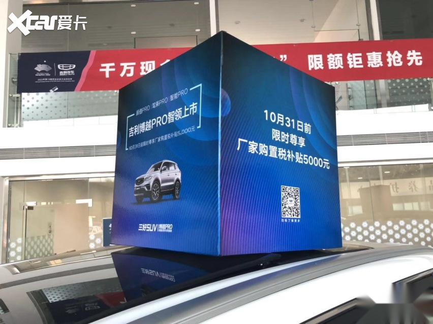 买车网